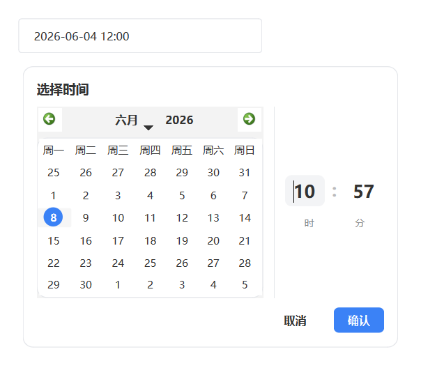 日期选择器预览
