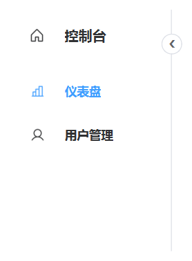 侧边栏菜单预览