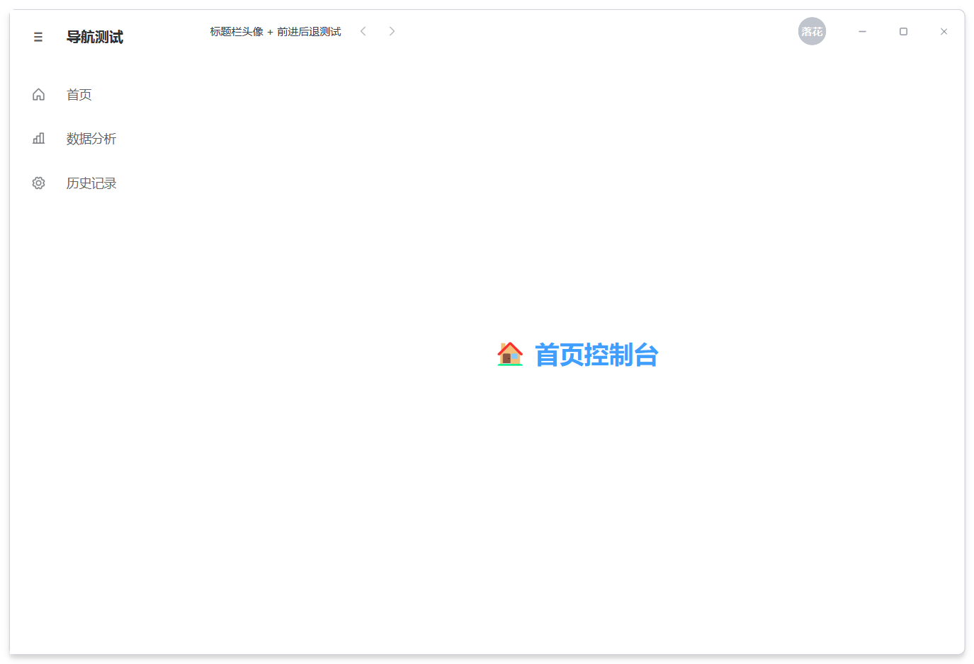 极客/开发者个人主页预览