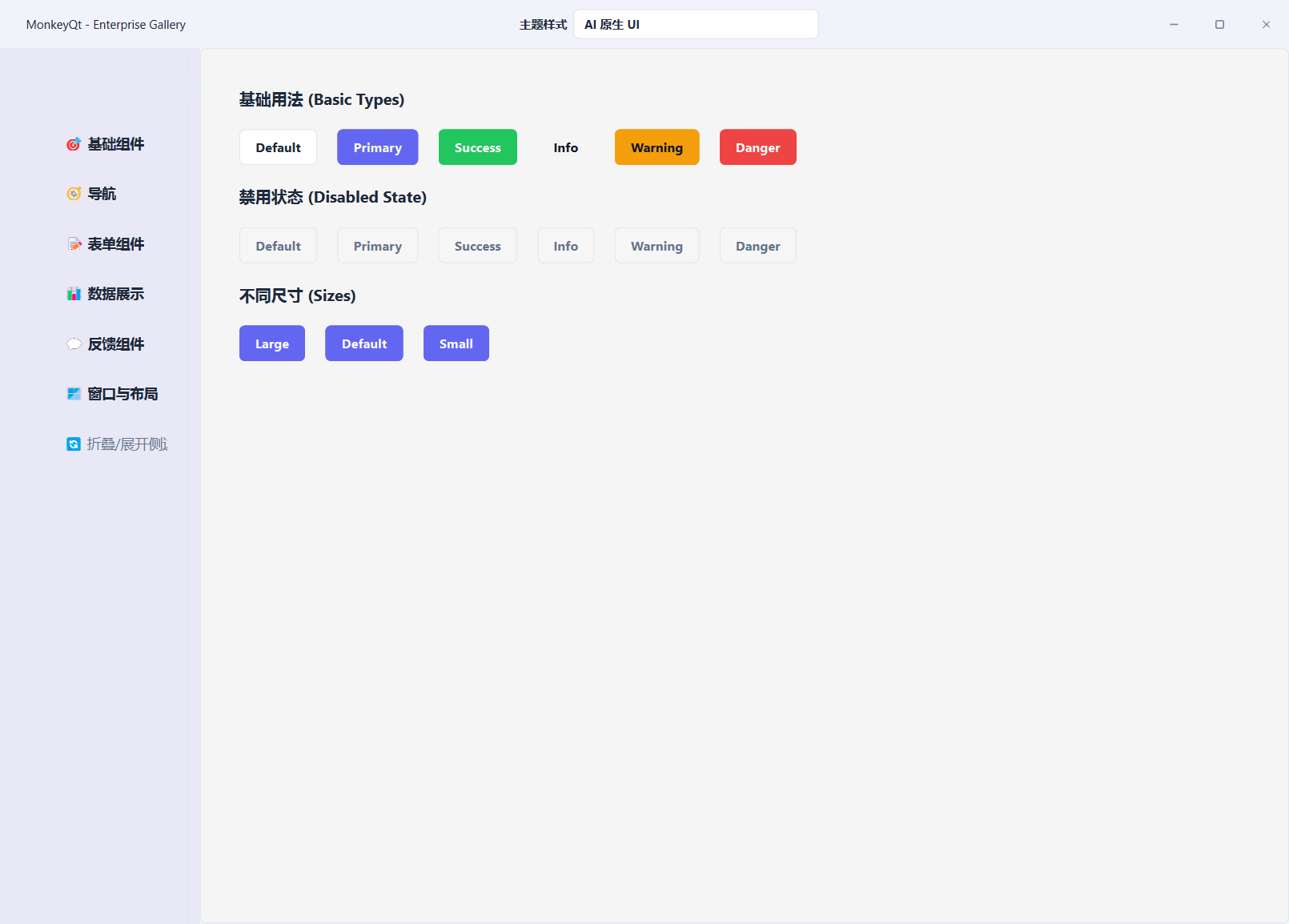 AI-Native UI