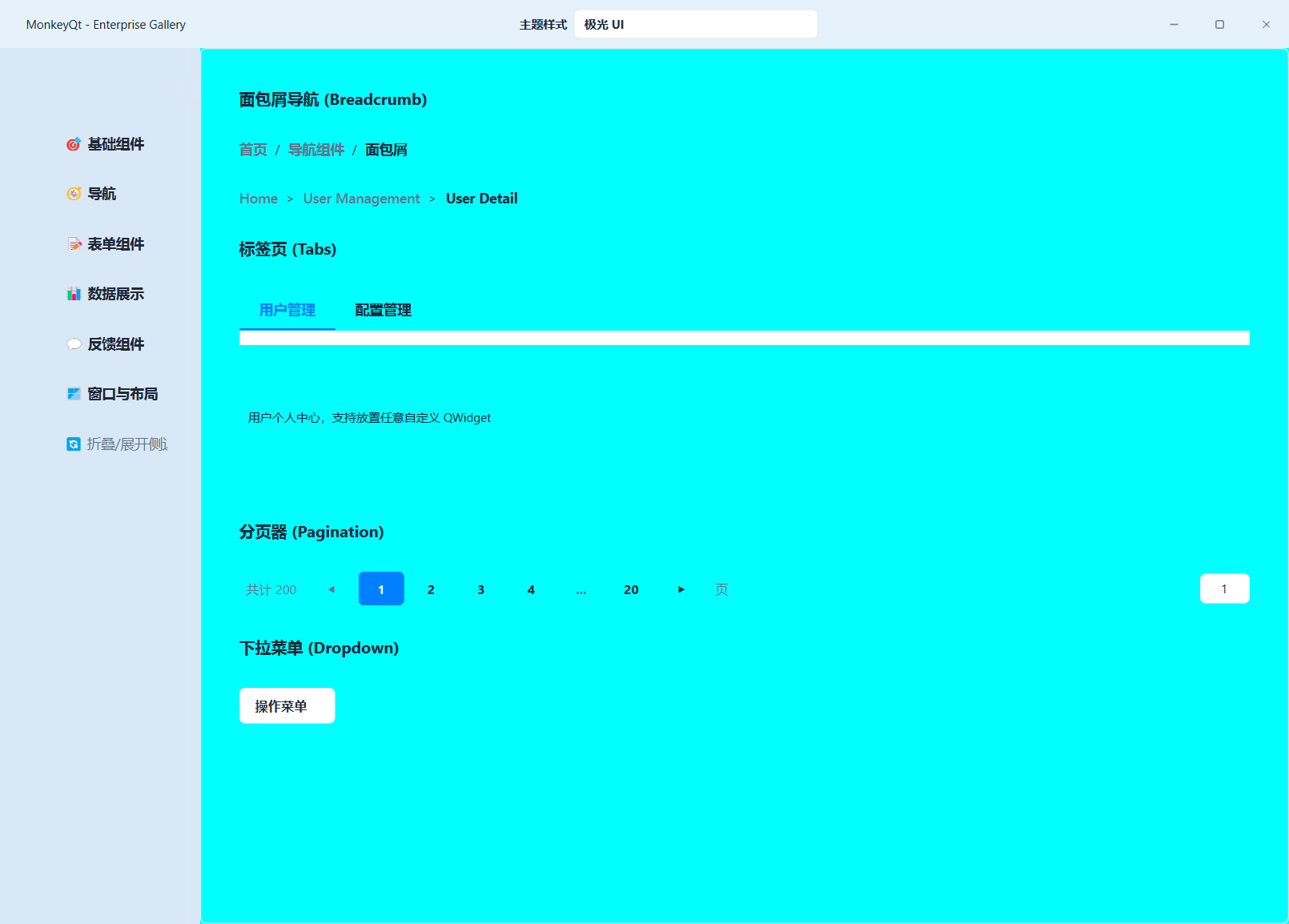 Aurora UI