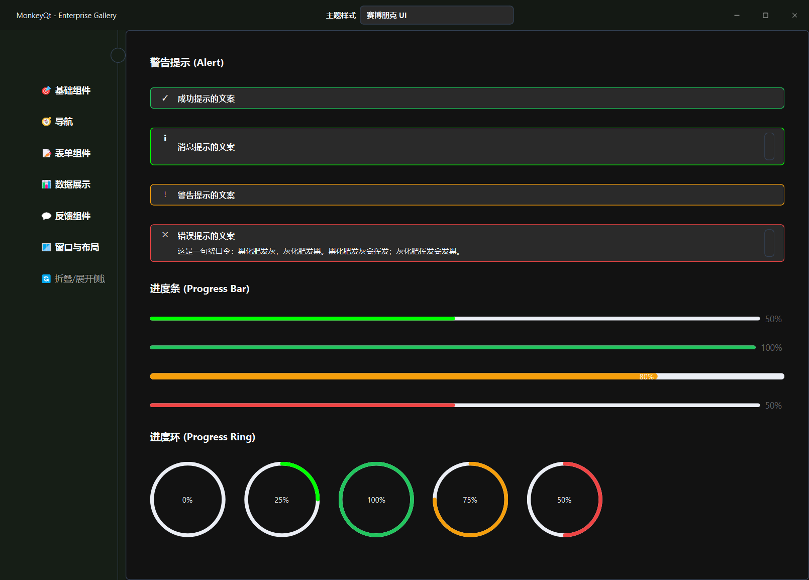 Cyberpunk UI