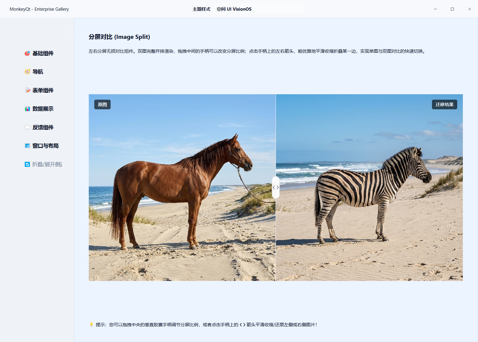 Spatial UI (VisionOS)
