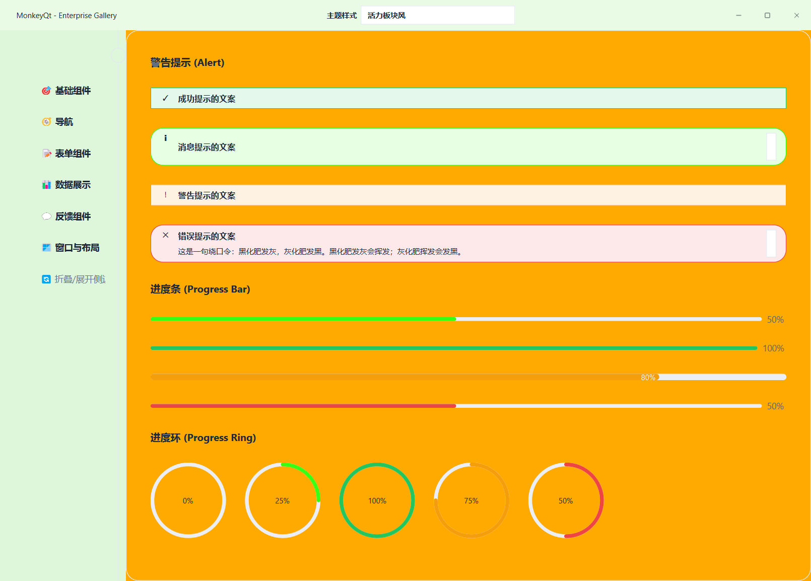 Vibrant & Block-based