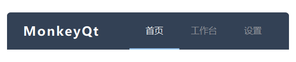 顶部导航栏预览